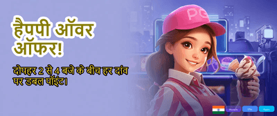 Get Fast Cash Rewards Now